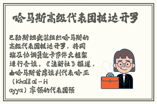 东北大学王猛1文