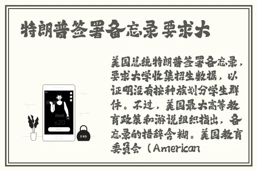 一区二区精品